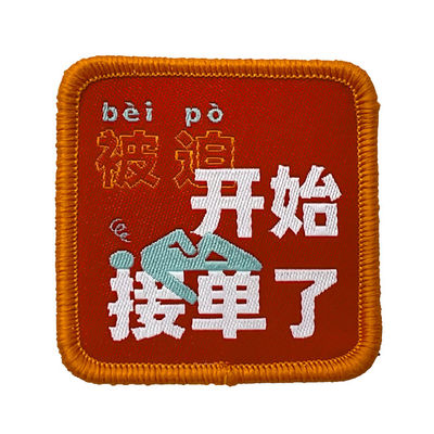 Ferro piano di menzogne di umore della Cina sul confine fatto a mano tessuto delle toppe per abbigliamento