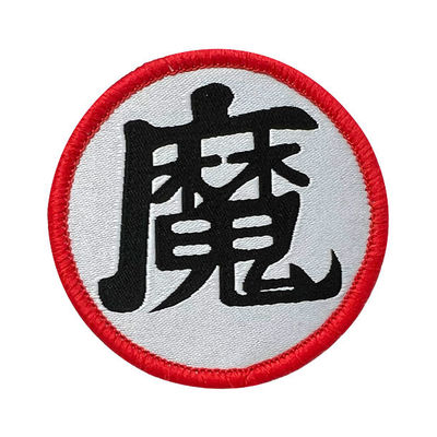 Ferro sul confine rosso su ordinazione ricamato di Logo Patches Woven Label Patch Merrow