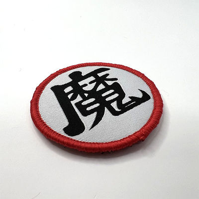 Ferro sul confine rosso su ordinazione ricamato di Logo Patches Woven Label Patch Merrow